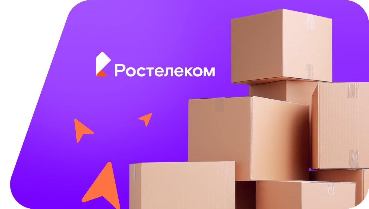 Переезд в новую квартирув&nbsp;посёлок Рябово (Ленинградская область)